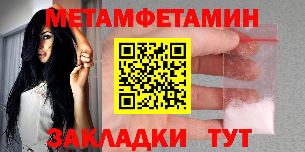 АМФ Premium  Вход с VPN  Amphetamine  Владивосток  Amphetamine 