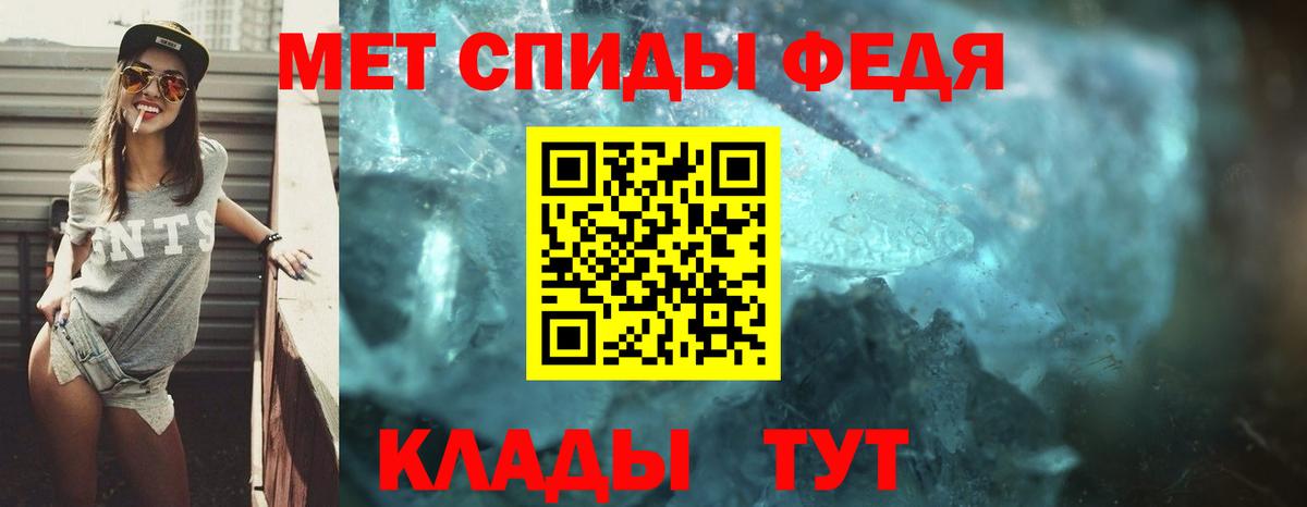 Amphetamine Розовый Владивосток