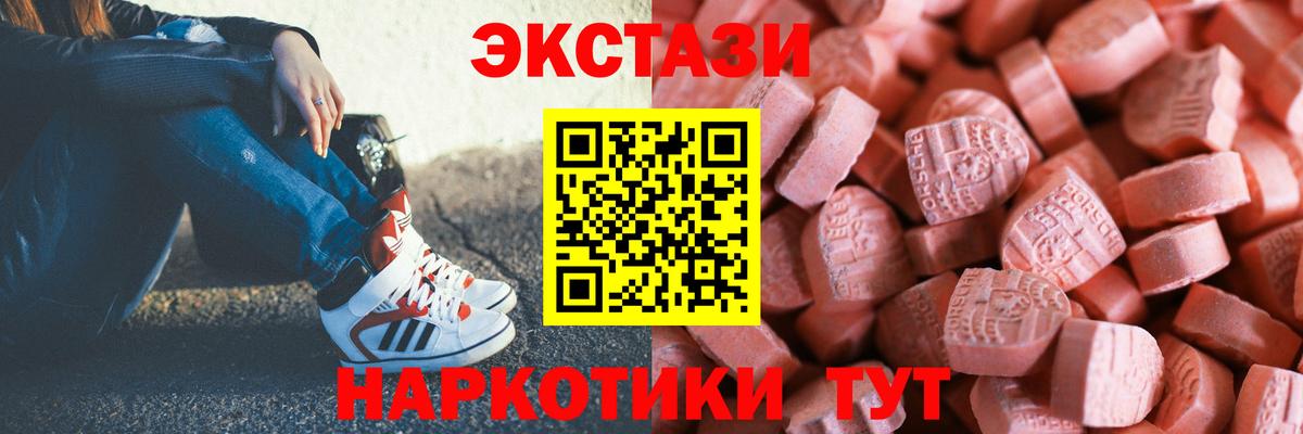 ЭКСТАЗИ Punisher Владивосток