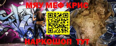 ГАЛЛЮЦИНОГЕННЫЕ ГРИБЫ Можайск