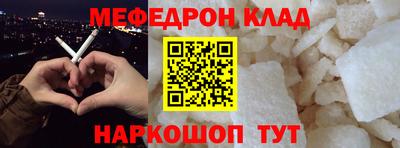 бутират Моздок