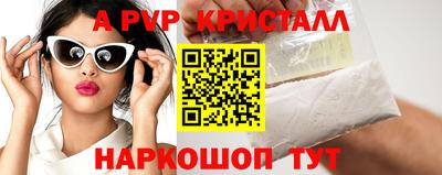 ГАЛЛЮЦИНОГЕННЫЕ ГРИБЫ Можайск