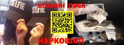 бутират Моздок