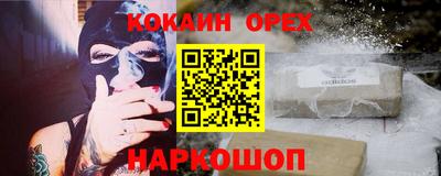 бутират Моздок