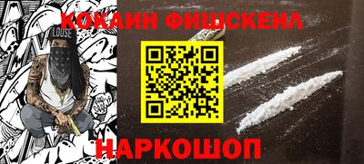 ГАЛЛЮЦИНОГЕННЫЕ ГРИБЫ Можайск