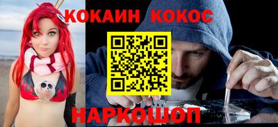 бутират Моздок