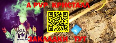 бутират Моздок