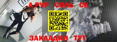 бутират Моздок