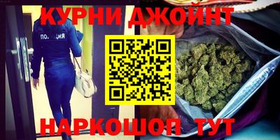 бутират Моздок