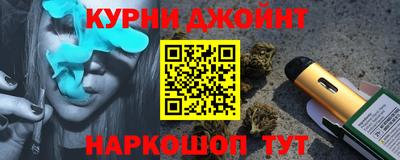 бутират Моздок