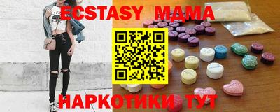 бутират Моздок