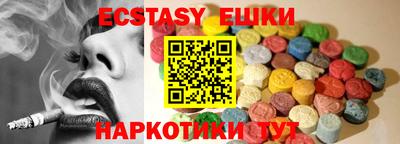 ГАЛЛЮЦИНОГЕННЫЕ ГРИБЫ Можайск