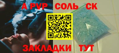бутират Моздок