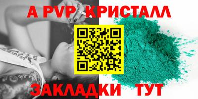 бутират Моздок