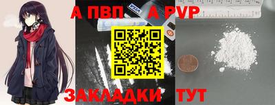 бутират Моздок