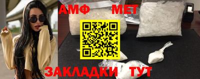 бутират Моздок