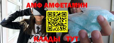 бутират Моздок