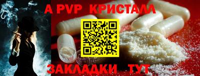 бутират Моздок
