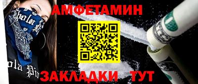 бутират Моздок