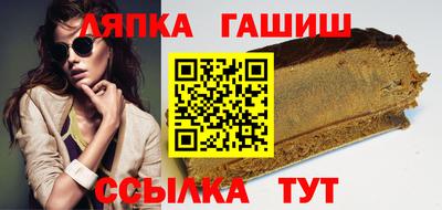 ГАЛЛЮЦИНОГЕННЫЕ ГРИБЫ Можайск