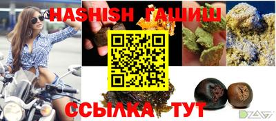 бутират Моздок