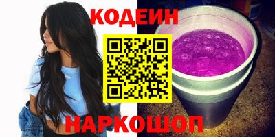 ГАЛЛЮЦИНОГЕННЫЕ ГРИБЫ Можайск