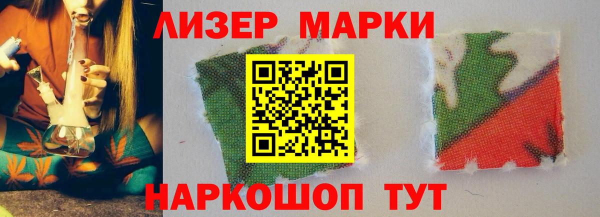 LSD-25 экстази ecstasy  Вход с VPN  Владивосток  Лсд 25 экстази ecstasy 