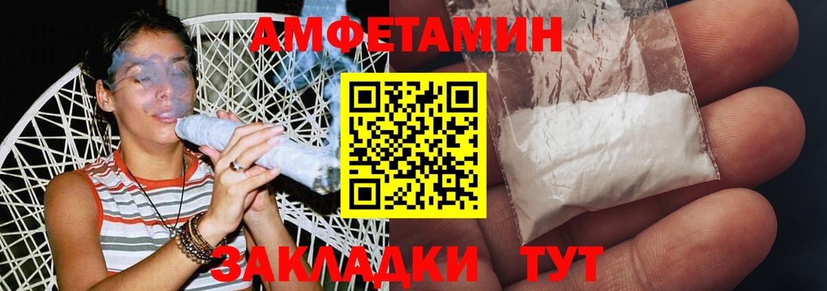 Первитин Декстрометамфетамин 99.9%  Первитин Декстрометамфетамин 99.9%  МЕТАМФЕТАМИН  Владивосток  Вход с VPN 